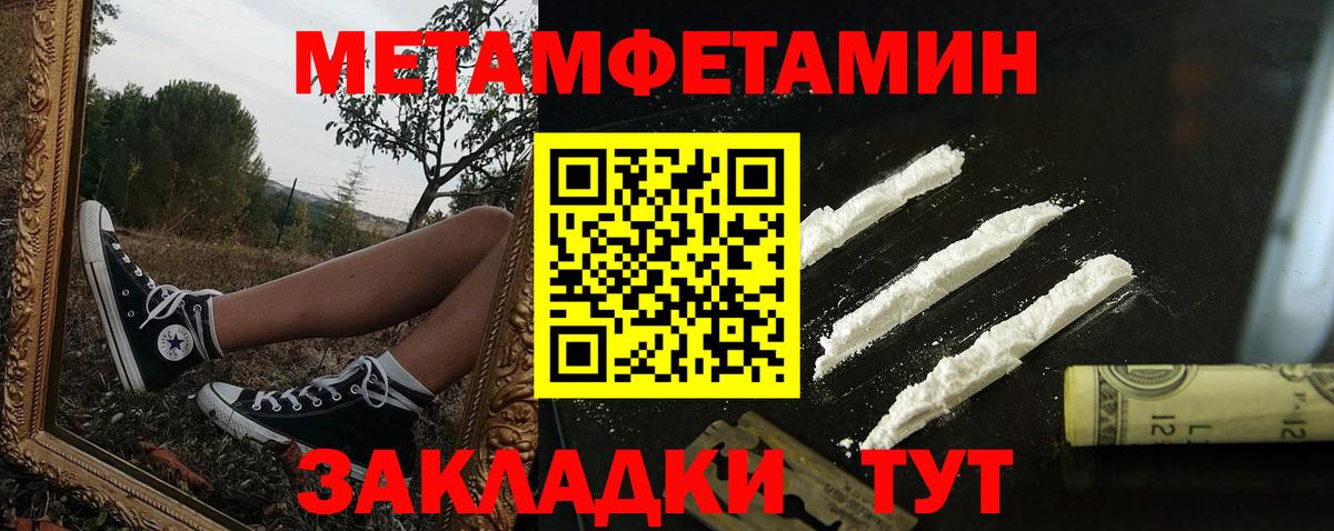 Бугуруслан  Amphetamine 98%  Вход с VPN 
