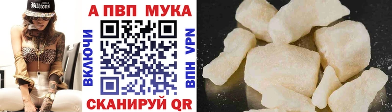 купить наркотик  OMG вход  APVP кристаллы  Бугуруслан 