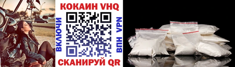 хочу наркоту Бугуруслан COCAIN Эквадор