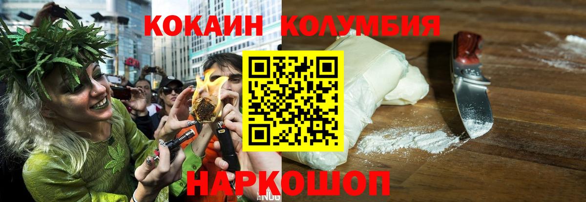 Cocaine Боливия  Бугуруслан  Cocaine Эквадор 