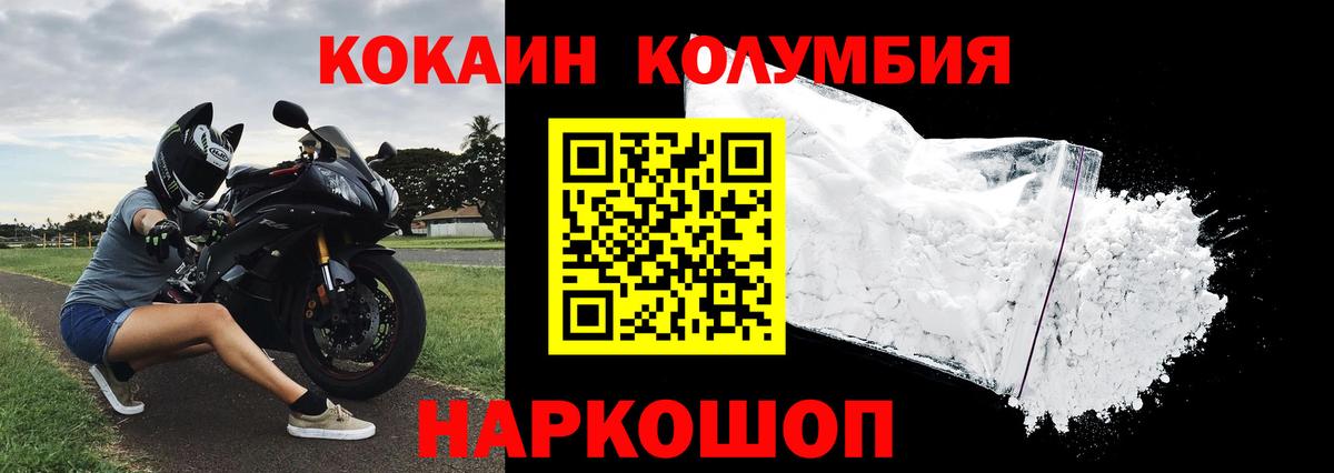 COCAIN Боливия  Кокаин  Вход с VPN  Бугуруслан  Кокаин 99% 