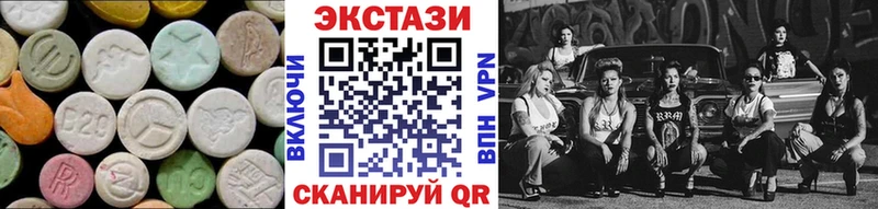 маркетплейс состав Бугуруслан Ecstasy MDMA