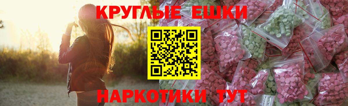 ЭКСТАЗИ Cube Бугуруслан