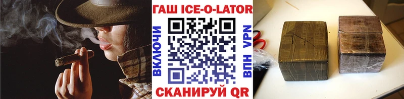 закладка  KRAKEN вход  ГАШИШ Изолятор  Бугуруслан 