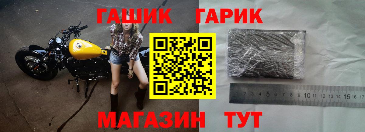Гашиш hashish Бугуруслан