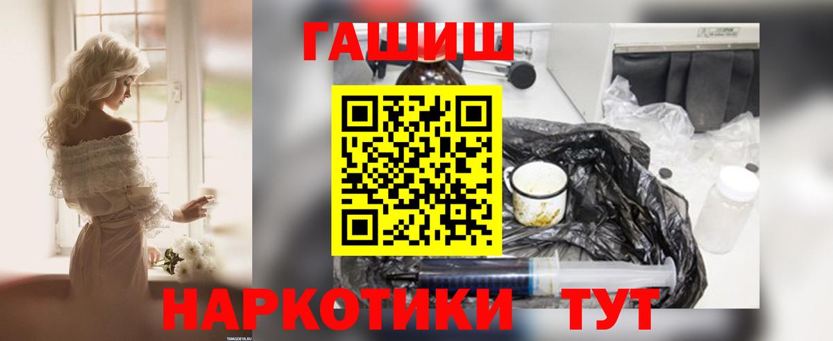 Гашиш ice o lator  Гашиш  Бугуруслан  ГАШИШ AMNESIA HAZE 