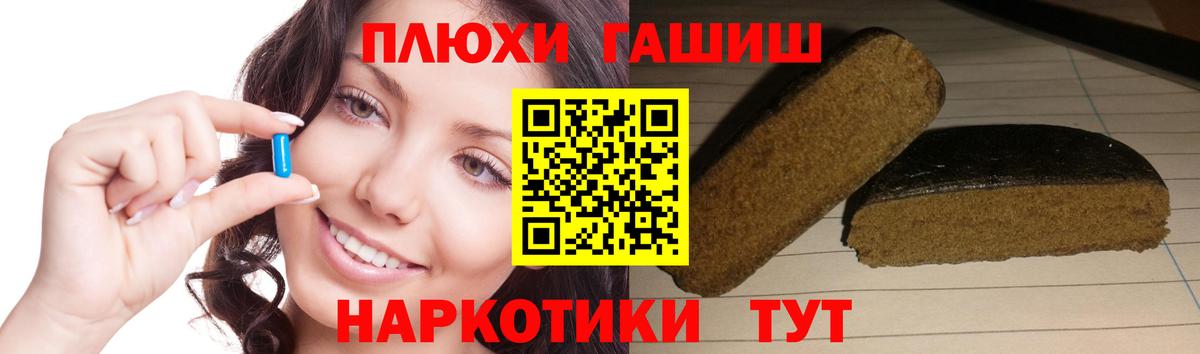 где найти   ГАШИШ  Вход с VPN  Бугуруслан  ГАШ ice o lator  ГАШ VHQ 