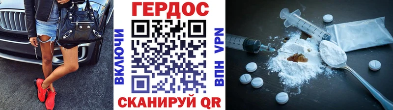 как найти закладки  Бугуруслан  ГЕРОИН Афган 