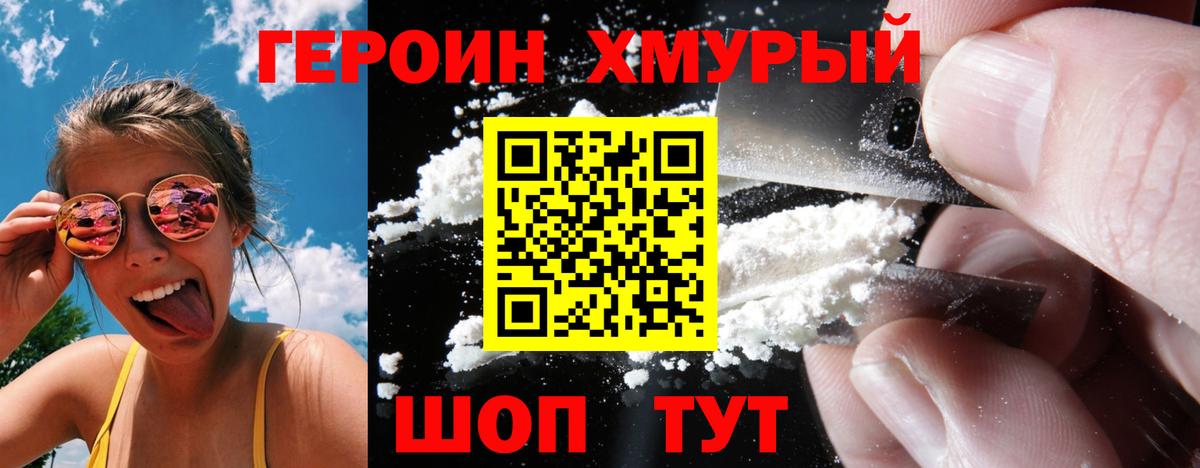 Канабис  ЭКСТАЗИ  Лсд 25  Бугуруслан  МЕФ кристаллы  Вход с VPN  COCAIN  МАРИХУАНА  ГАШ 