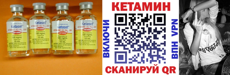 Кетамин ketamine  наркотики  Бугуруслан 