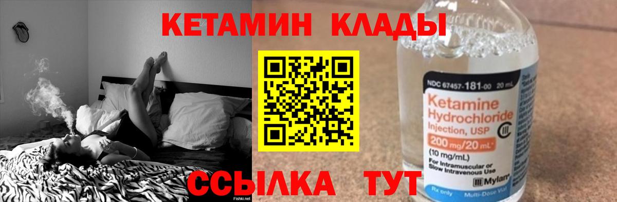 Бугуруслан  гидра рабочий сайт  Вход с VPN  КЕТАМИН ketamine  Кетамин ketamine 