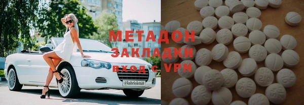 трава Нязепетровск