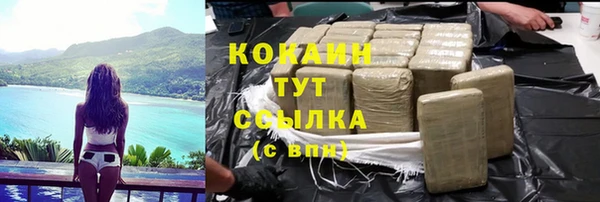 кокаин премиум Остров