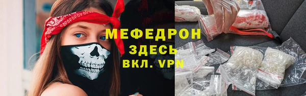 mdma Осинники