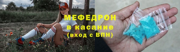 mdma Осинники