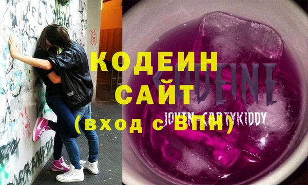 mdma Осинники