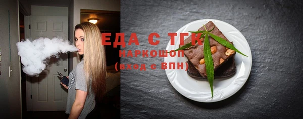 круглые Осташков