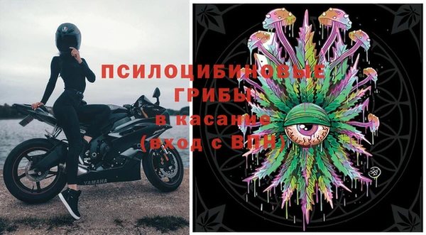 mdma Осинники