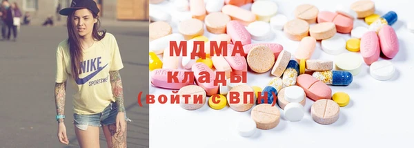 MDMA Premium VHQ Зеленодольск