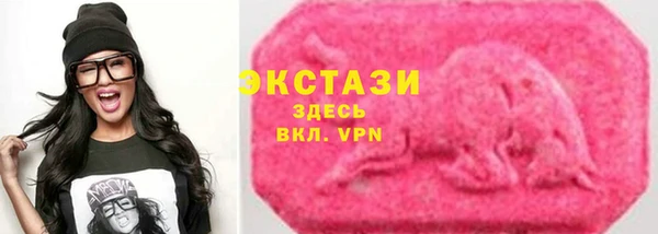 MDMA Premium VHQ Зеленодольск