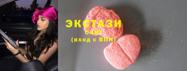 mdma Осинники