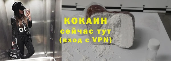 круглые Осташков