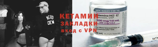 круглые Осташков