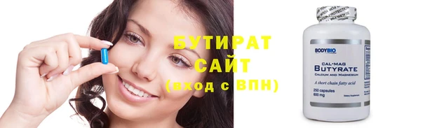 mdma Осинники