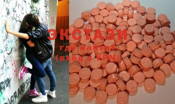mdma Осинники