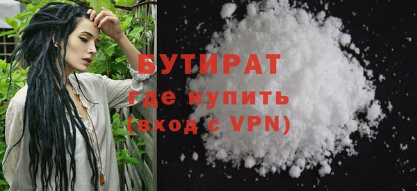 mdma Осинники