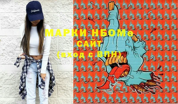 mdma Осинники