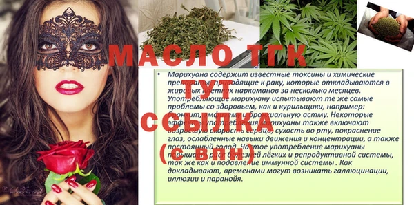 mdma Осинники