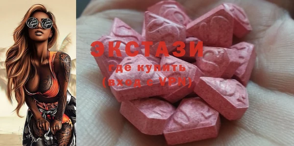 mdma Осинники