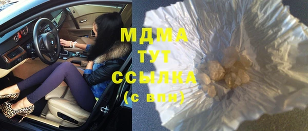 mdma Осинники