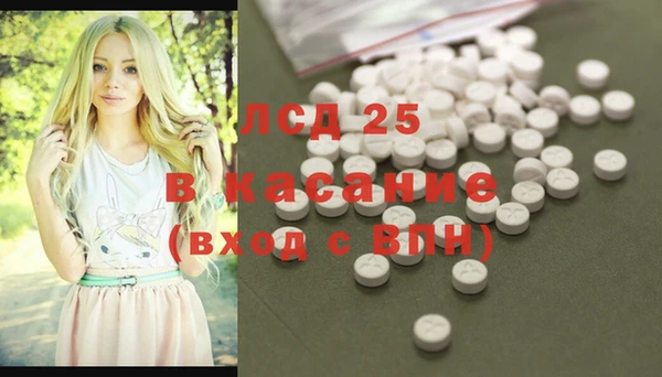 mdma Осинники
