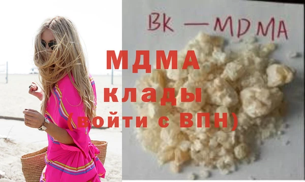 марки nbome Елизово