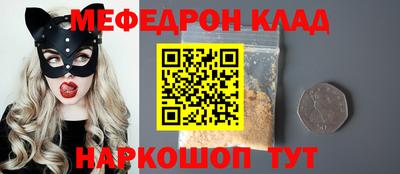 таблы Апрелевка