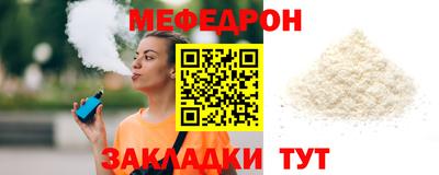 МДПВ Бийск