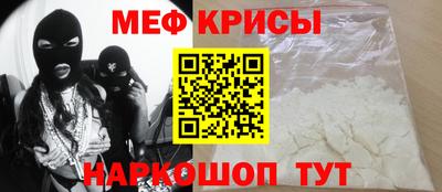 MESCALINE Апшеронск