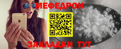 герыч Беслан