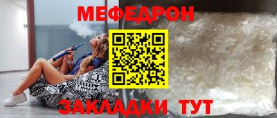 таблы Апрелевка