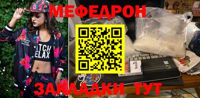 герыч Беслан