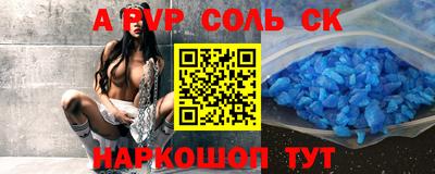 герыч Беслан