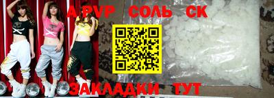 герыч Беслан