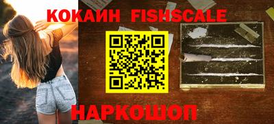 герыч Беслан