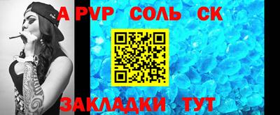 скорость Берёзовский