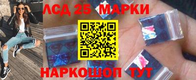 MESCALINE Апшеронск