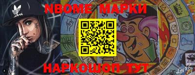 таблы Апрелевка