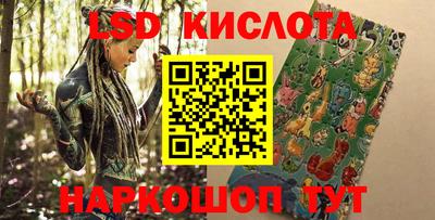 герыч Беслан