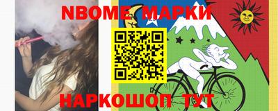 MESCALINE Апшеронск